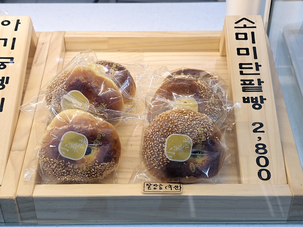 소미미 사진 6