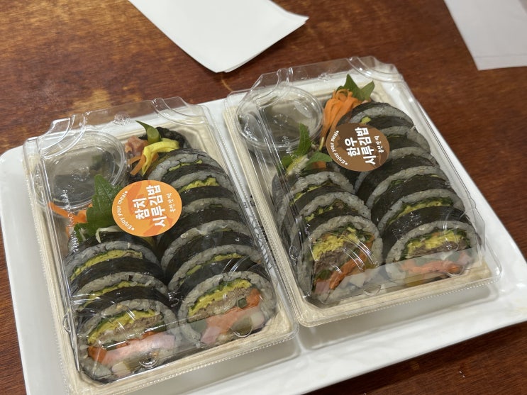  홍천 찹쌀 시루 김밥과 홍천 잣 떡 카페 홍천잣떡