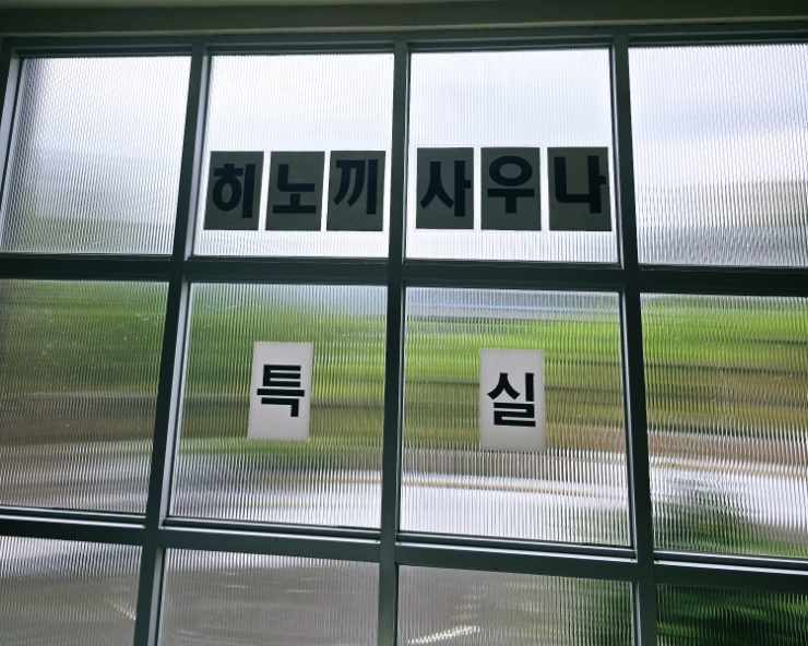 인투모텔 사진 3