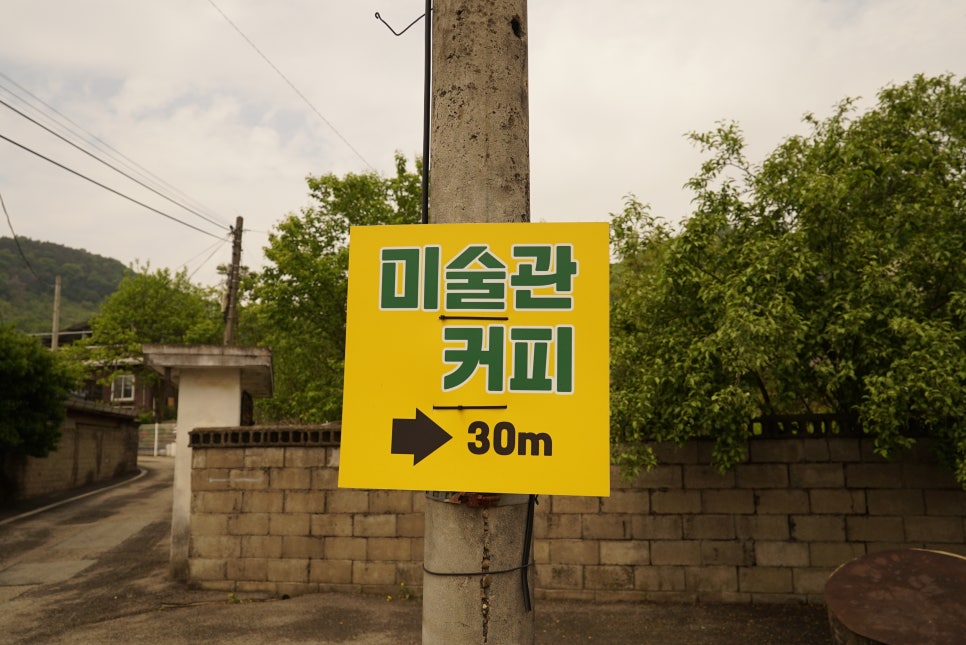 예술공간안남 사진 3