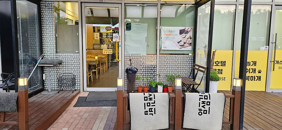 얌샘김밥 송도비알씨점 사진 2