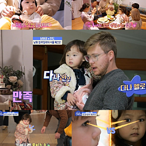 인교진 소이현, 셋째 계획 공개