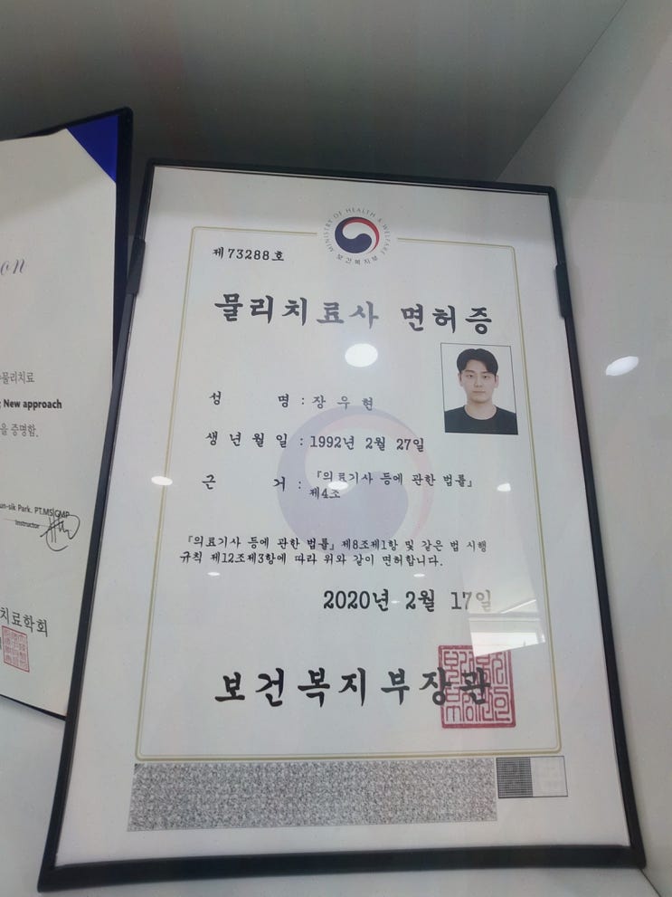  편안한 힐링, 고든지압원에서 서면체형교정을 경험하세요!