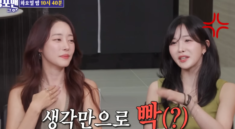 조현영의 전 남자친구 이야기: 솔직한 연애사