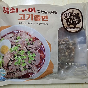 족발슬라이스 맛있는녀석들 석쇠구이 고기쫄면+족발 슬라이스 구매 후기