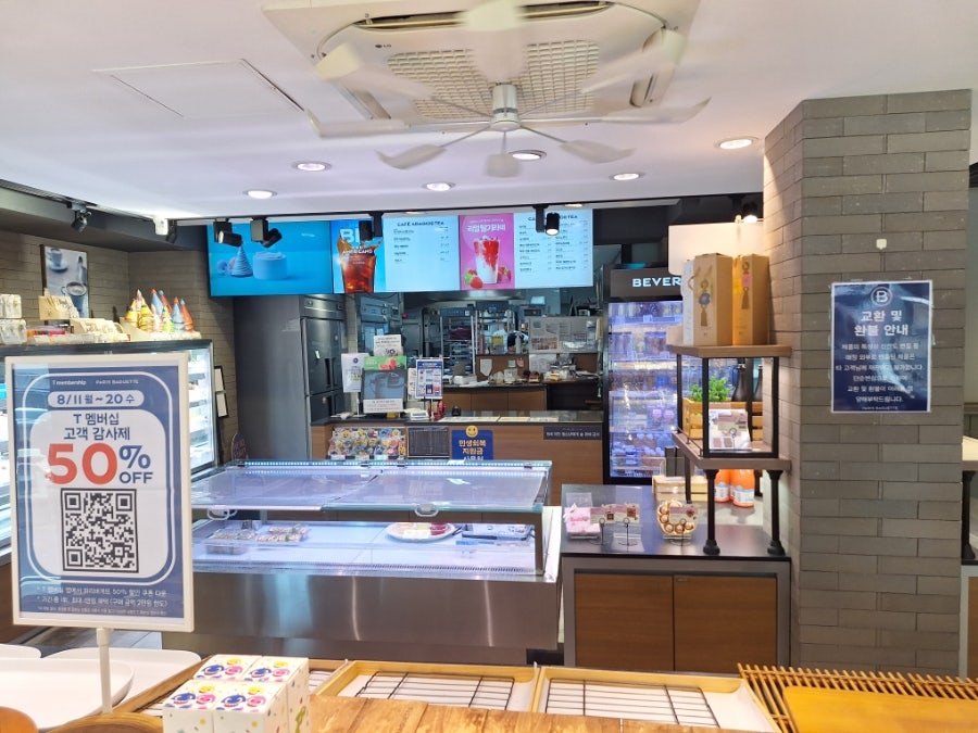 파리바게뜨 부산낙민점 사진 6