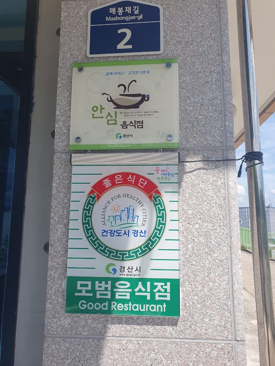 메밀꽃필무렵 사진 2