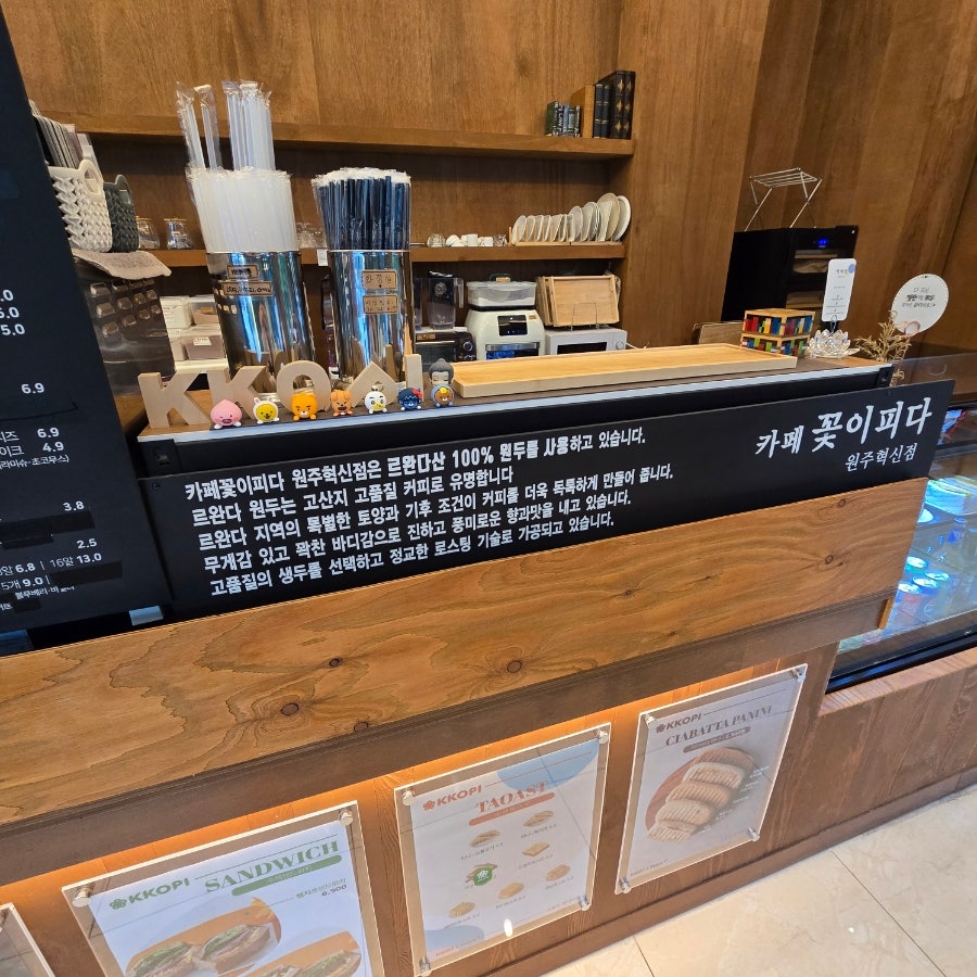카페꽃이피다 원주혁신점 사진 6