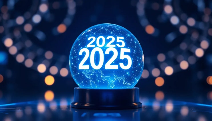  인공지능관련주 2025년 전망 