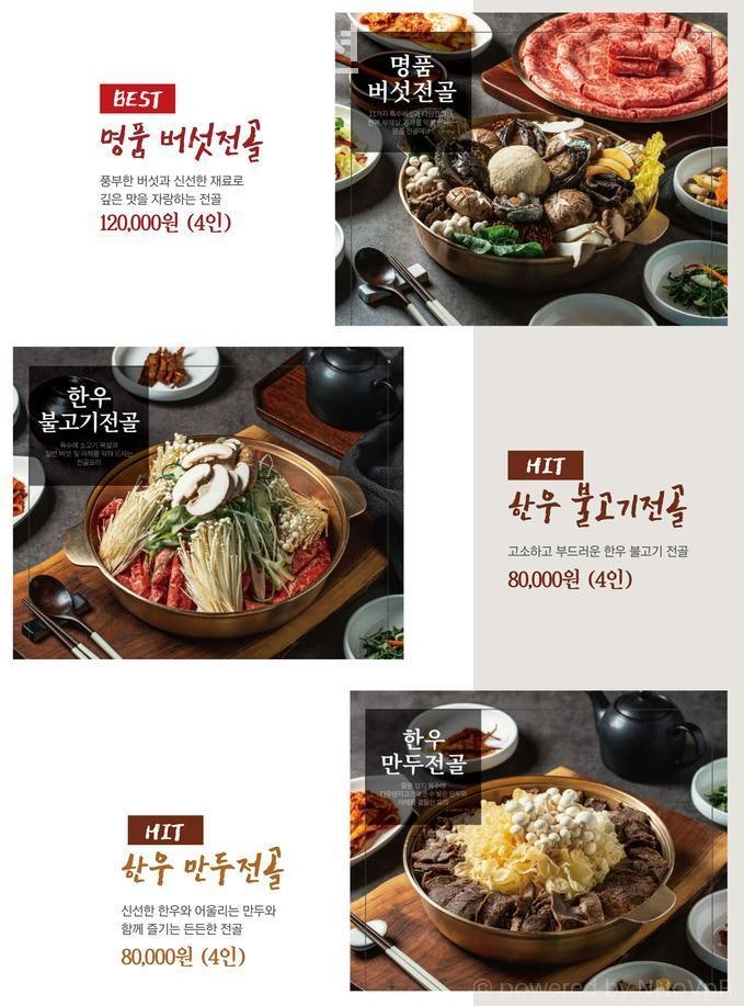 무안쉴로펜션 사진 4