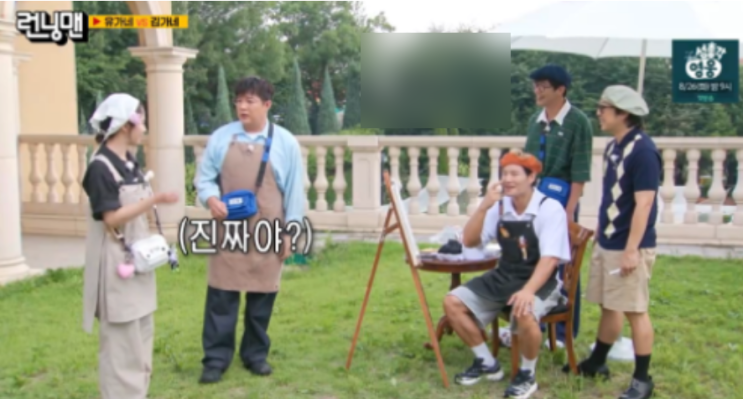 신동 <b>송지효 결혼</b>