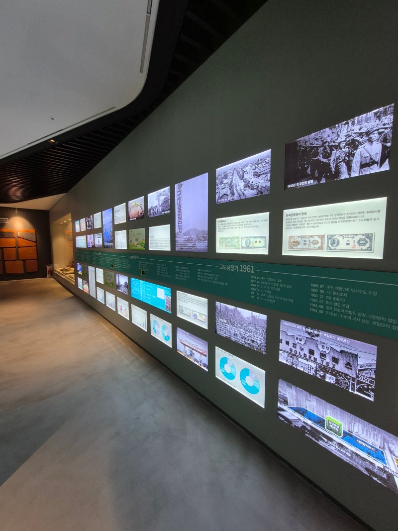 대구 아이랑 체험 무료로 즐기는 iM뱅크 금융박물관 : 네이버 블로그