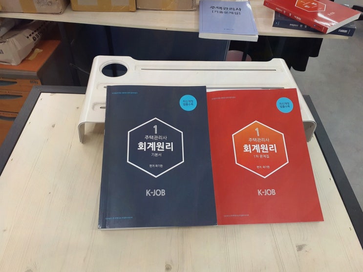  엘로드에듀와 함께한 주택관리사시험과목요약의 경험!