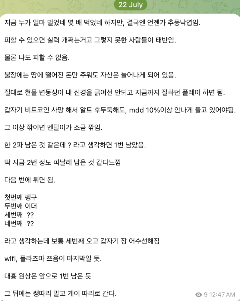 CAP 예치 : 네이버 블로그