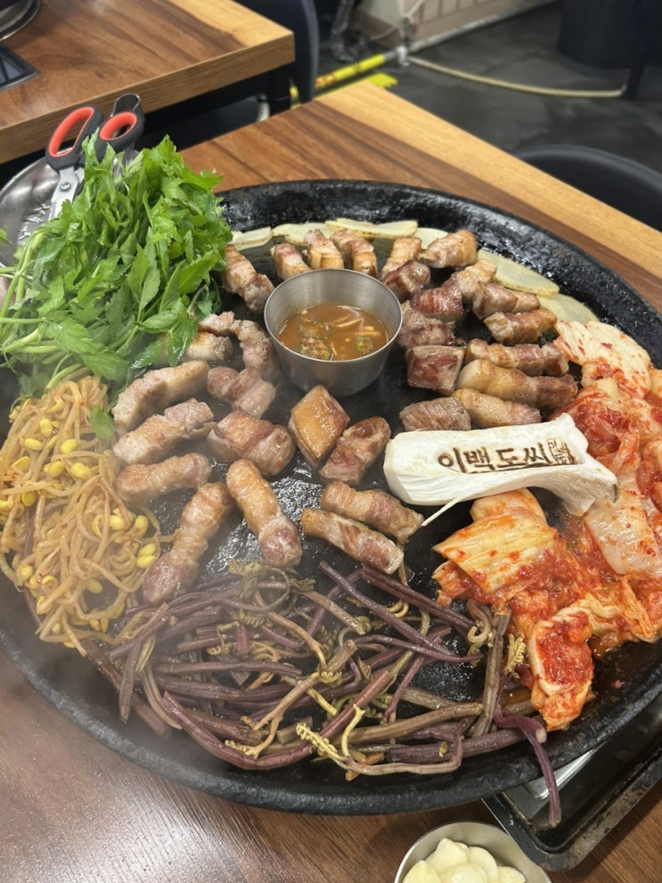 [대전] 봉명동 맛집 "이백도씨"_ 200도씨 이상 달궈진 뚜껑에 구워지는 대전 봉명동 고깃집