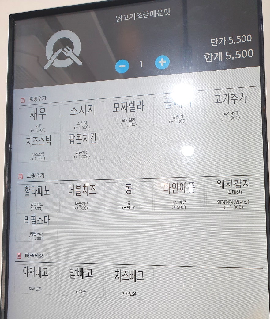 도스마스 한양대본점 사진 5