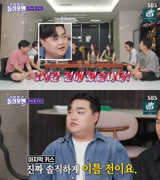  개그맨 김규원, 드디어 열애 고백! “연상 여친과 1년 반째 연애 중”