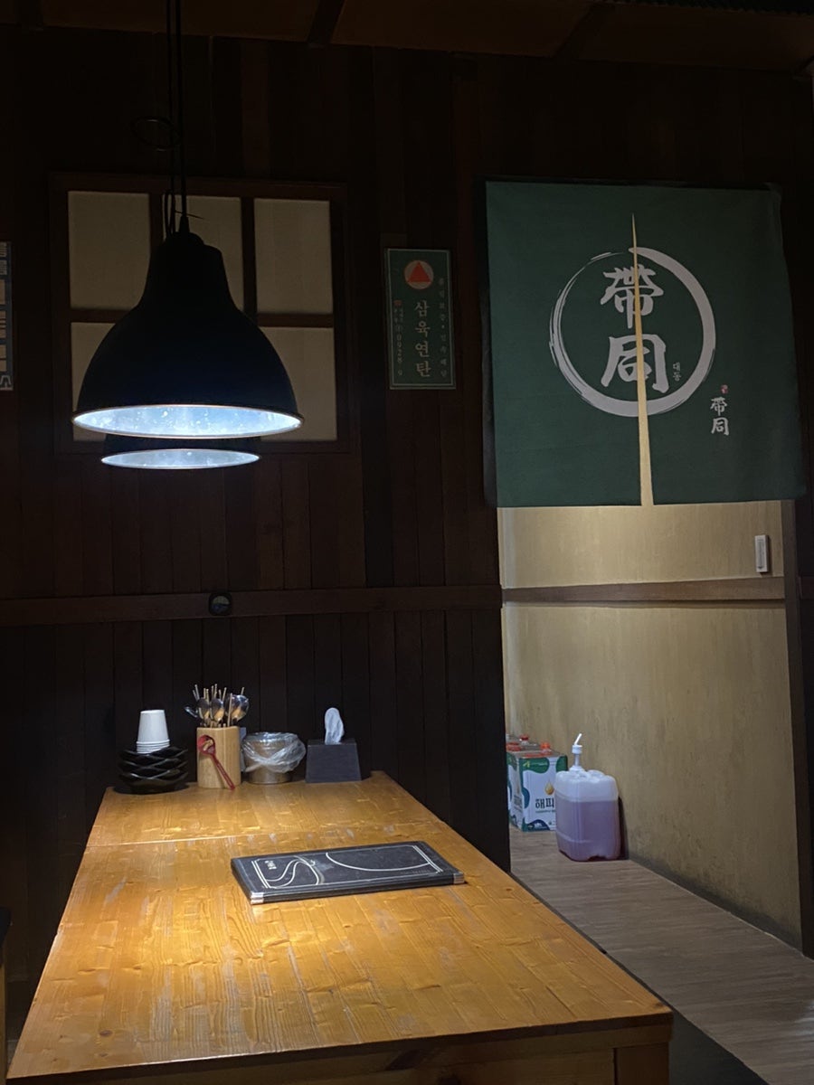 대동집 수원광교점 사진 3