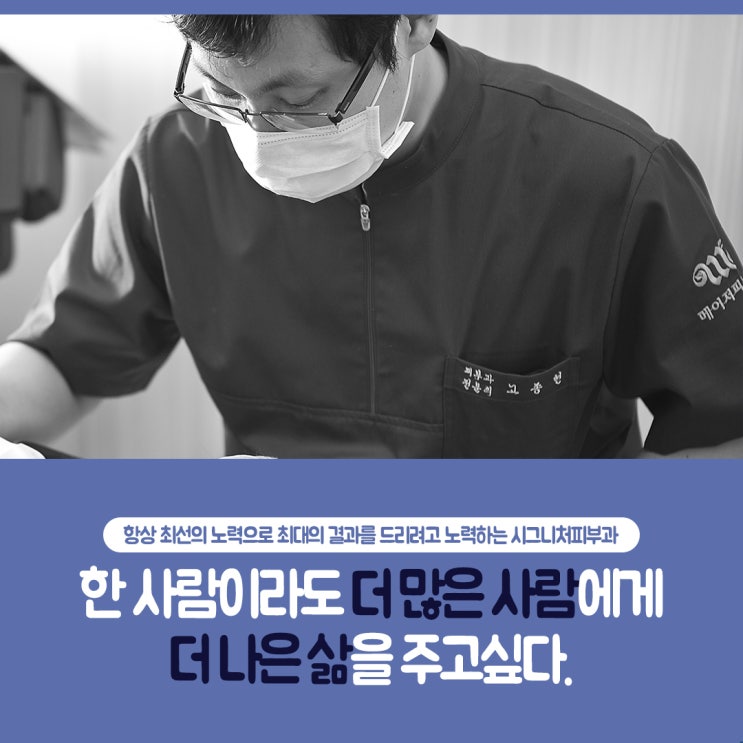  학동기미레이저 제거하는 원리는?