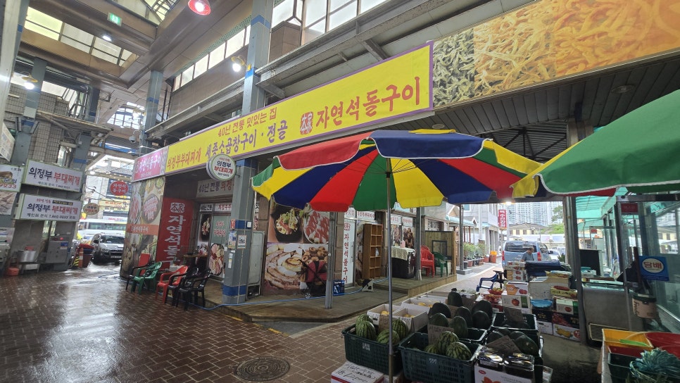 자연석돌구이 사진 2
