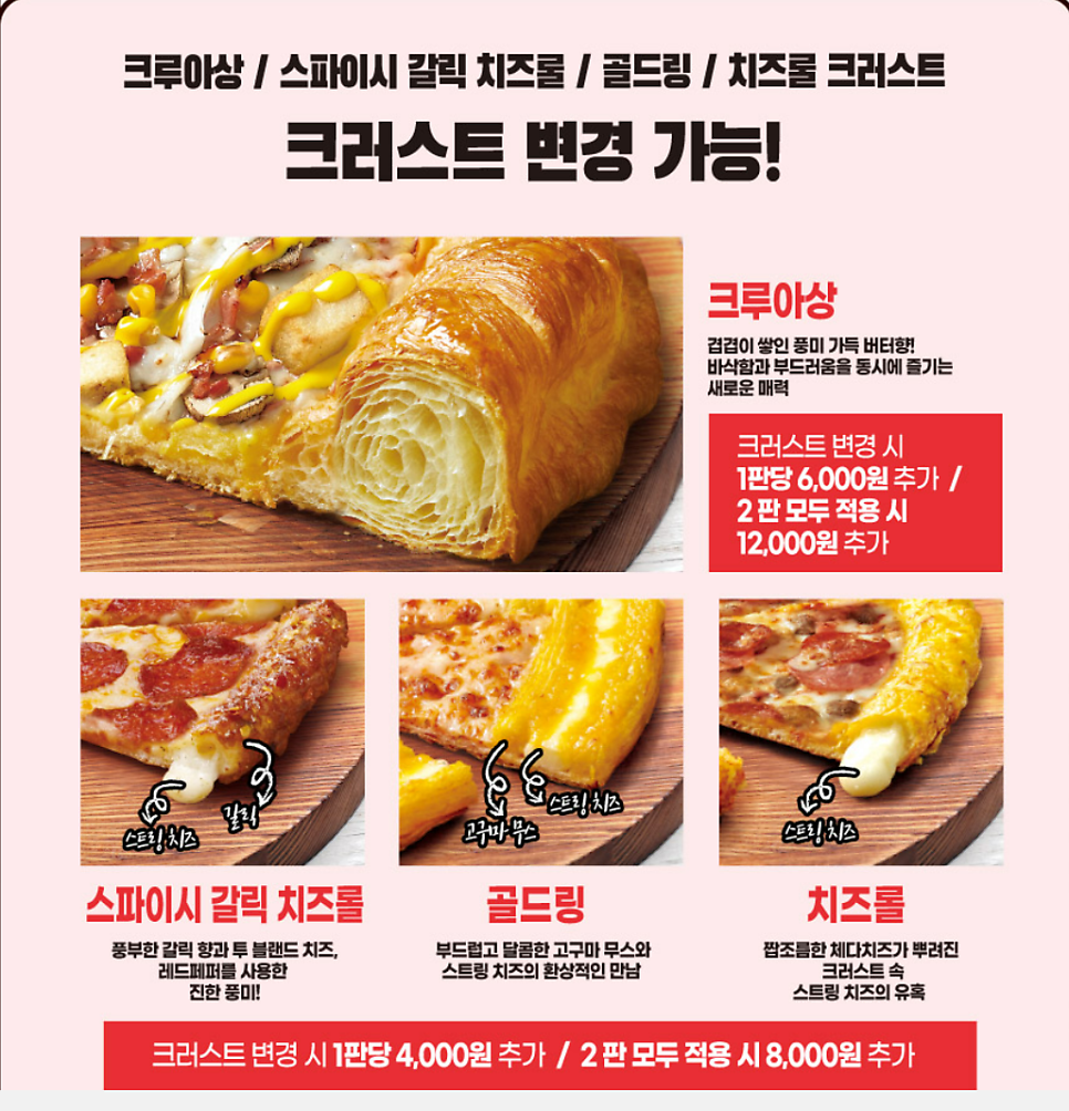 파파존스 문현대연점 사진 3