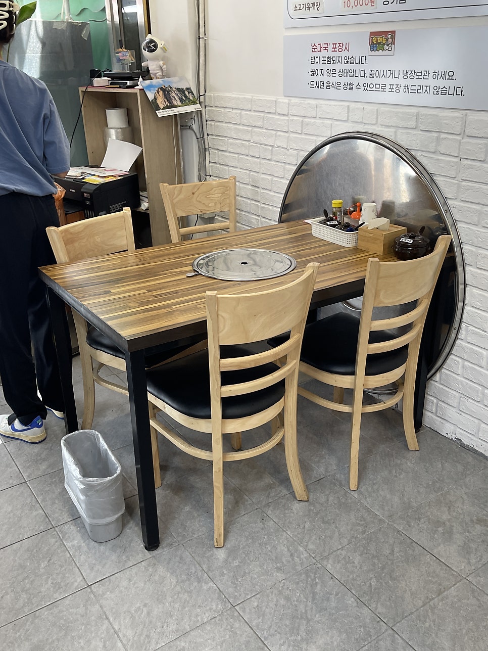 온담순대국 백운시장점 사진 3