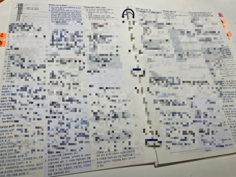[산업안전기사 필기] 25년 3회 합격 후기 | 구민사 산안기 필기 교재
