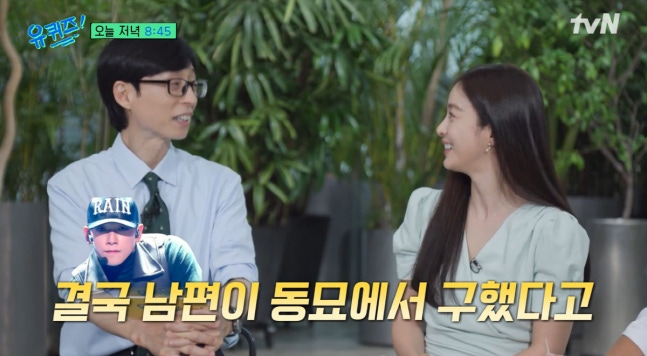 <b>김태희</b>와 비의 현실 <b>육아</b> 이야기, 아침 전쟁의 현장!
