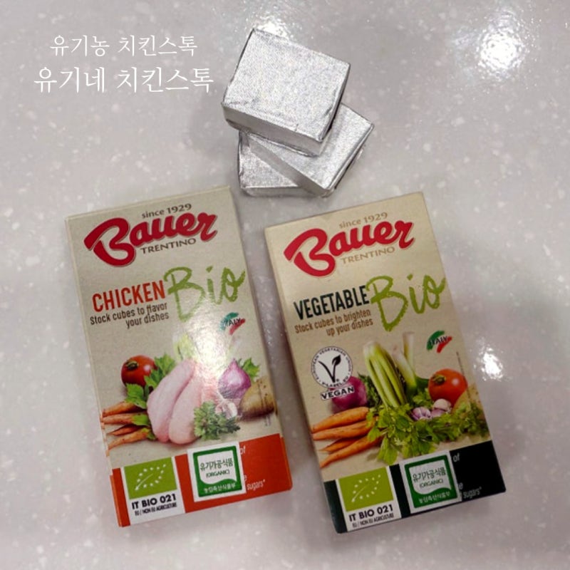 치킨스톡 큐브 유기네 치킨스톡 사용법 꿀맛 레시피 보장
