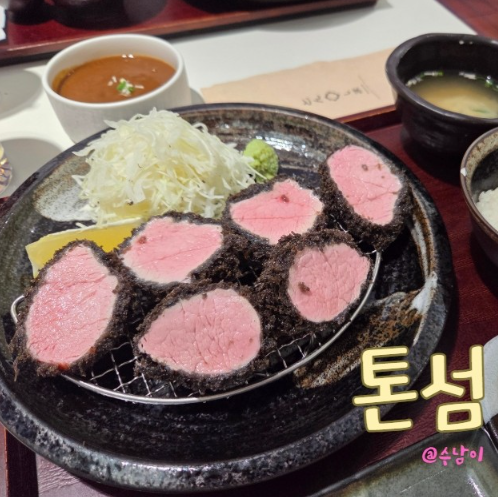  사진보다 실물이 맛있는 집! 영도 톤섬 돈카츠 후기