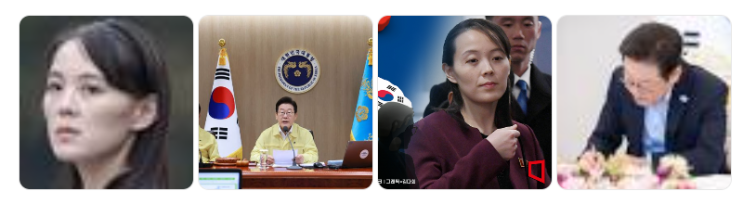  김여정 “한국은 외교 상대 아냐”… 대통령실 “평화공존 반드시 연다”
