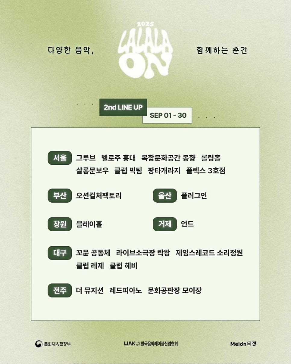 레드피아노 사진 3