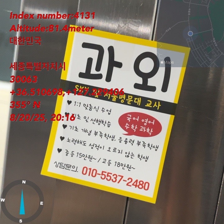 상상아트잉글리쉬 사진 2