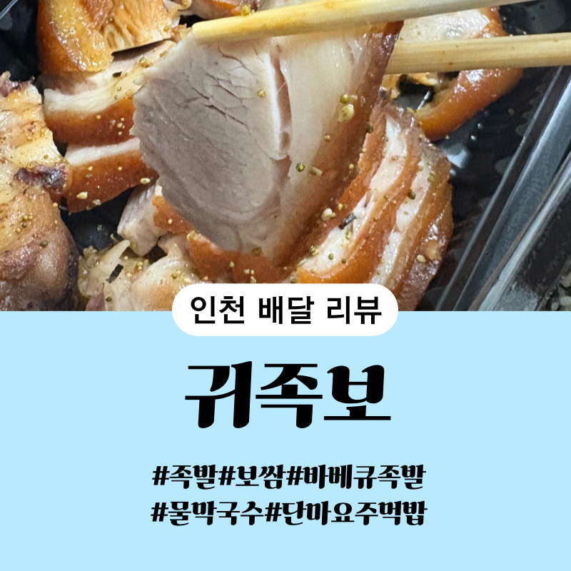 귀족보 사진 2