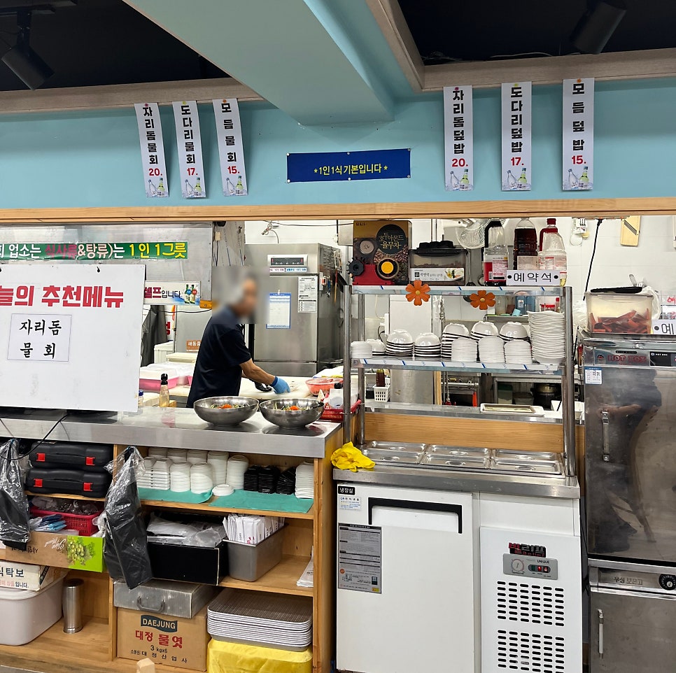 환성물회 사진 6
