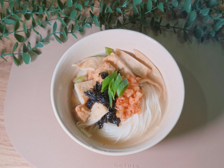 오늘 저녁메뉴 추천 멸치 육수 김치 어묵 국수