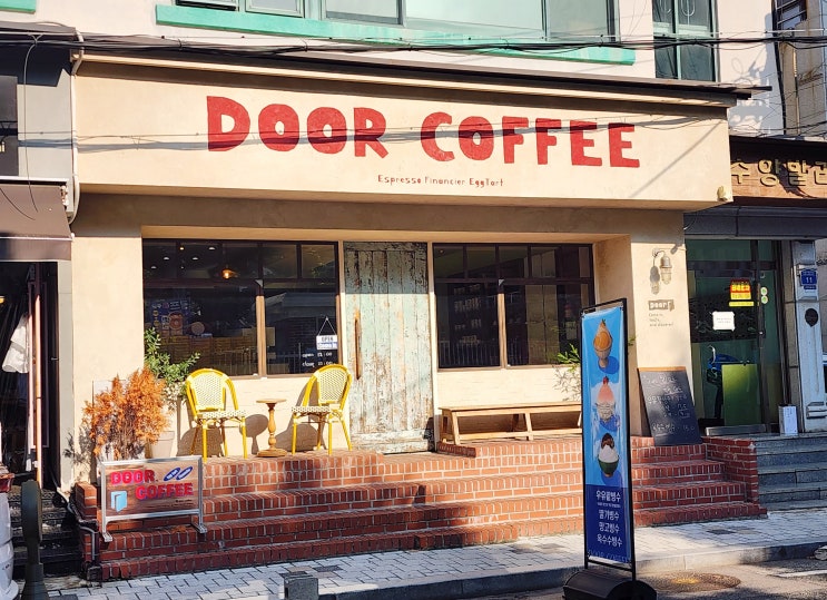  울산 삼산 카페 '도어커피' 'DOOR COFFEE' 내돈내산