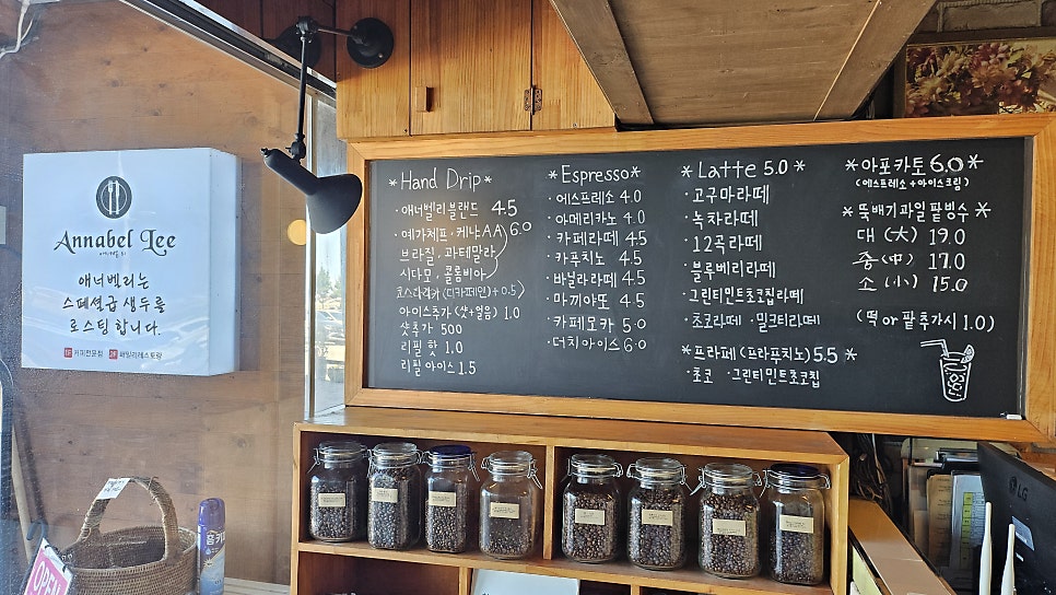애너벨리 사진 5