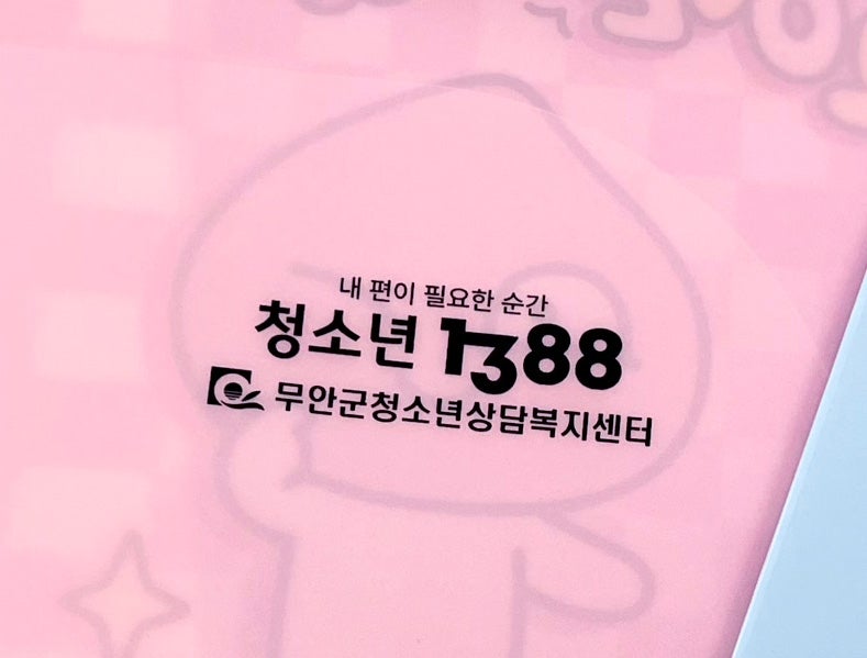 세이치즈 사진 2