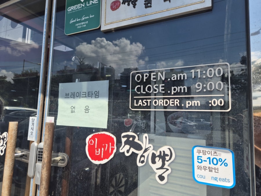 이비가짬뽕 전주송천점 사진 3