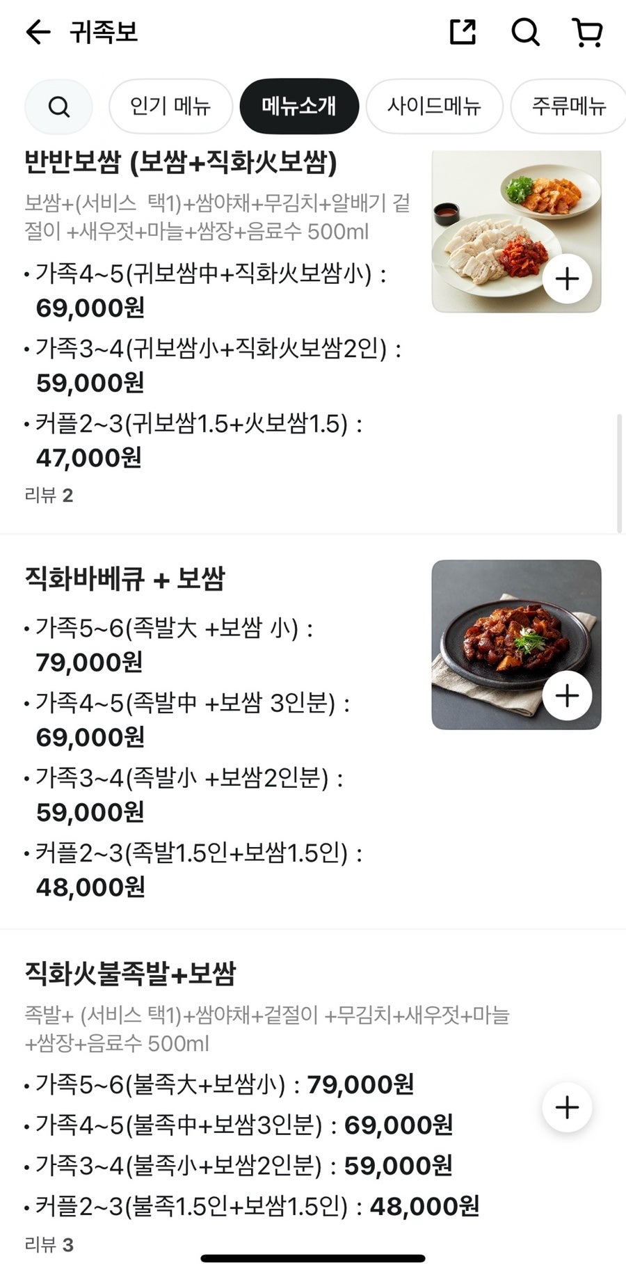 귀족보 사진 7