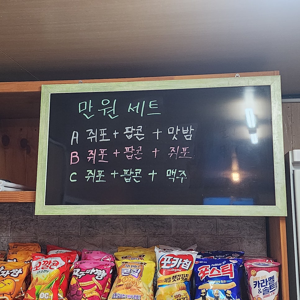 BBQ 수목원점 사진 3
