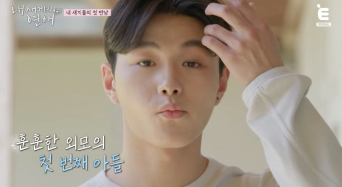  ‘내 새끼의 연애’ 이탁수, 훈훈한 성장+연애 고백에 랜선 이모 심쿵!