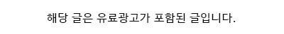 맛초화닭 봉담와우리점 사진 1