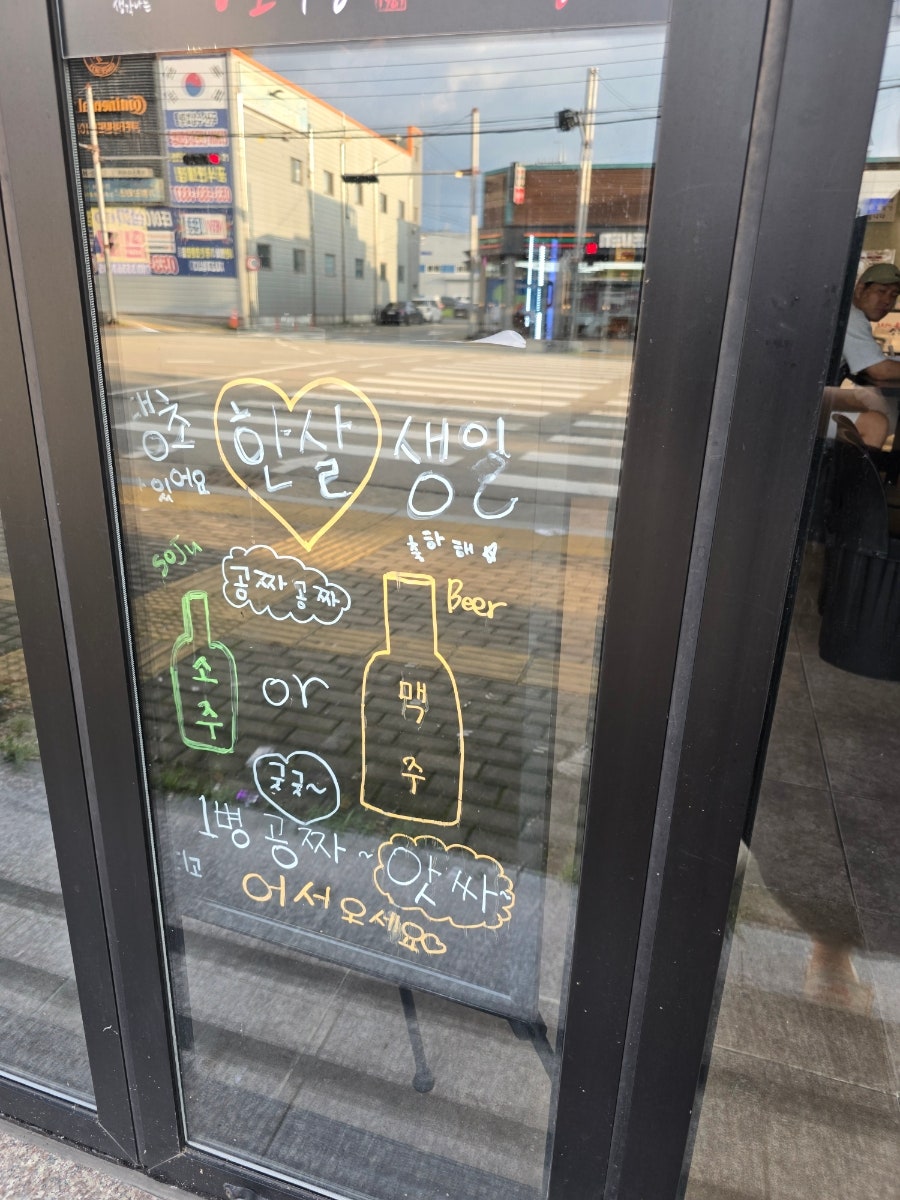 땡초우동in포차 사진 3