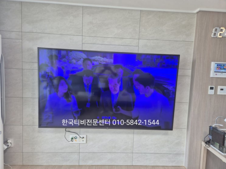  tv 백라이트 고장 시흥 은계지구 82UM8070PUA LG 82인치