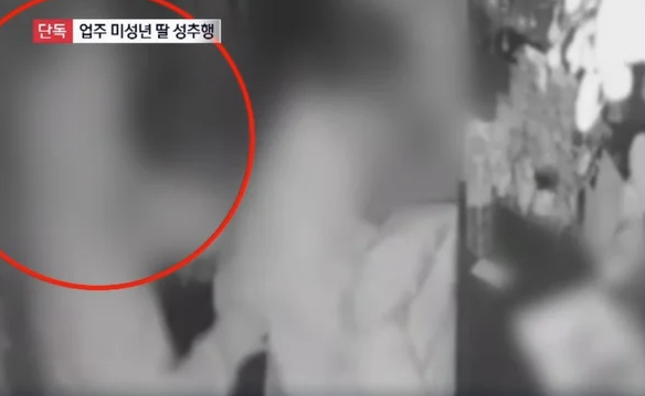  20대 알바생, 가게 사장 12살 딸 성추행…CCTV로 드러난 범행 충격