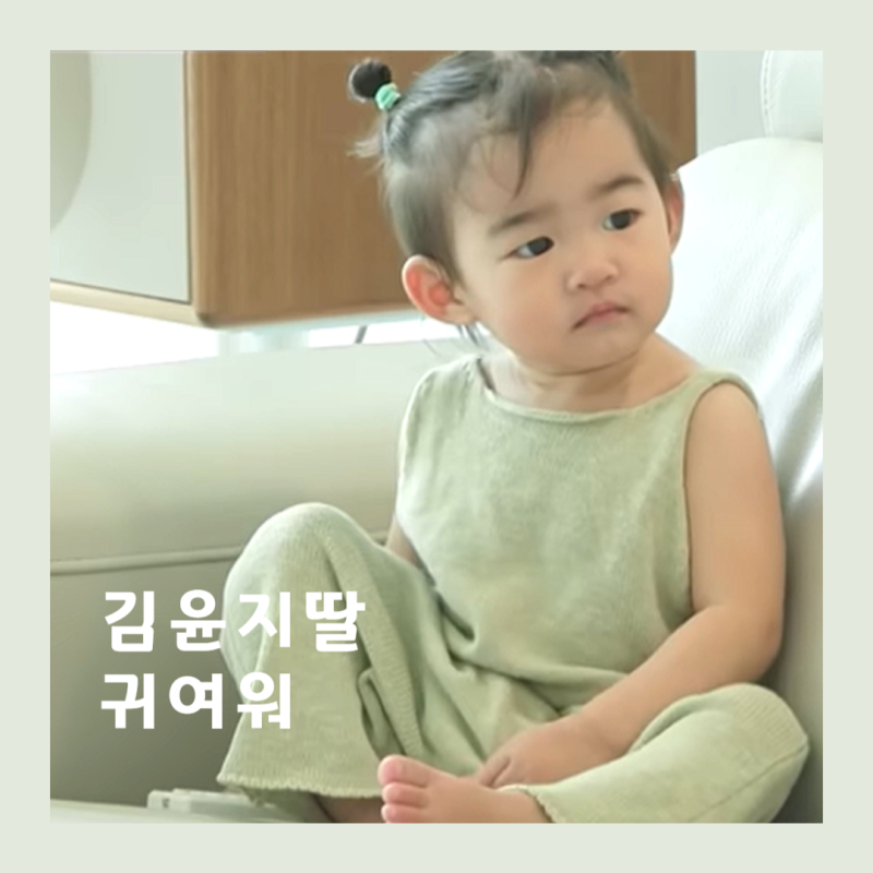 이상해 며느리 김윤지 슈돌 합류? 시댁 친정 시누이 온가족이 한 빌라에 거주한다! 슈퍼맨이 ....