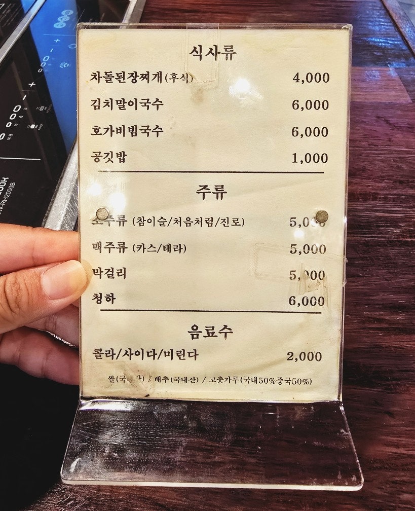 호가그릴 사진 6