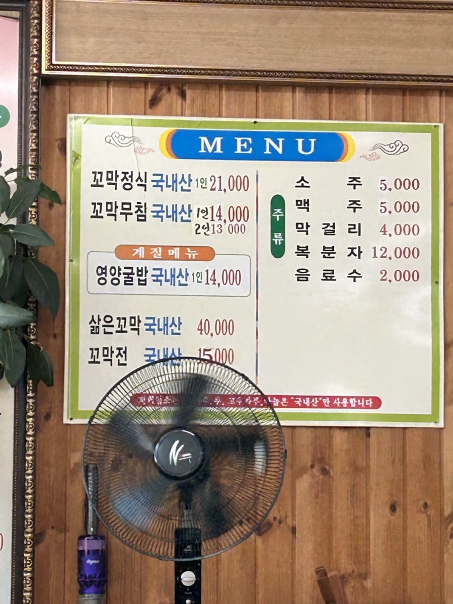 미락가든 사진 6